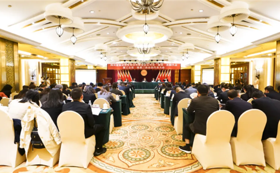 集团要闻丨以人为本 共建共享 全力推进“四个G22恒峰官网”建设——G22恒峰官网集团第一届第一次职代会暨工会第一届第二次会员代表大会胜利召开