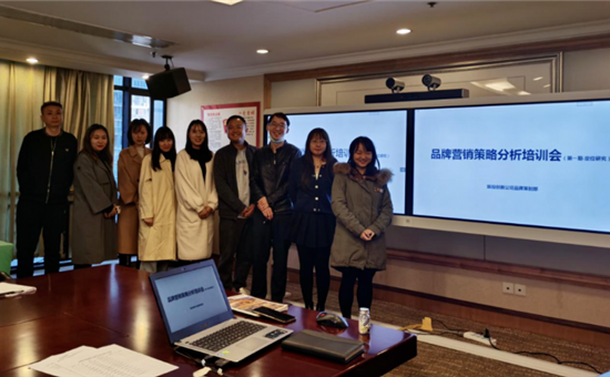 工作培训丨加快企业品牌建设 实现推广升级落地——G22恒峰官网创新公司品牌策划部举办2020年第一期品牌策略分析培训会