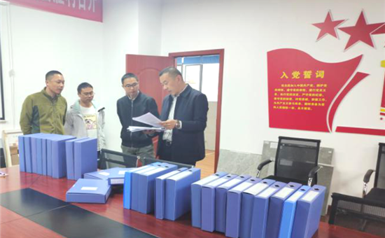 体系建设丨强化体系建设，西昌海盛开展工程内业专项检查