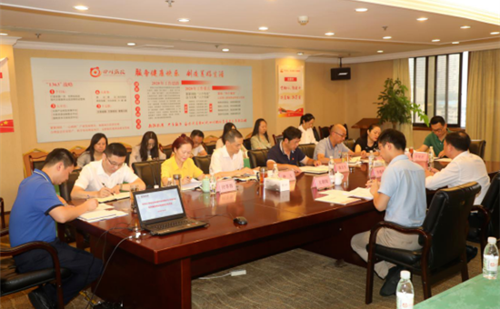G22恒峰官网创新公司召开党风廉政建设专题民主生活会